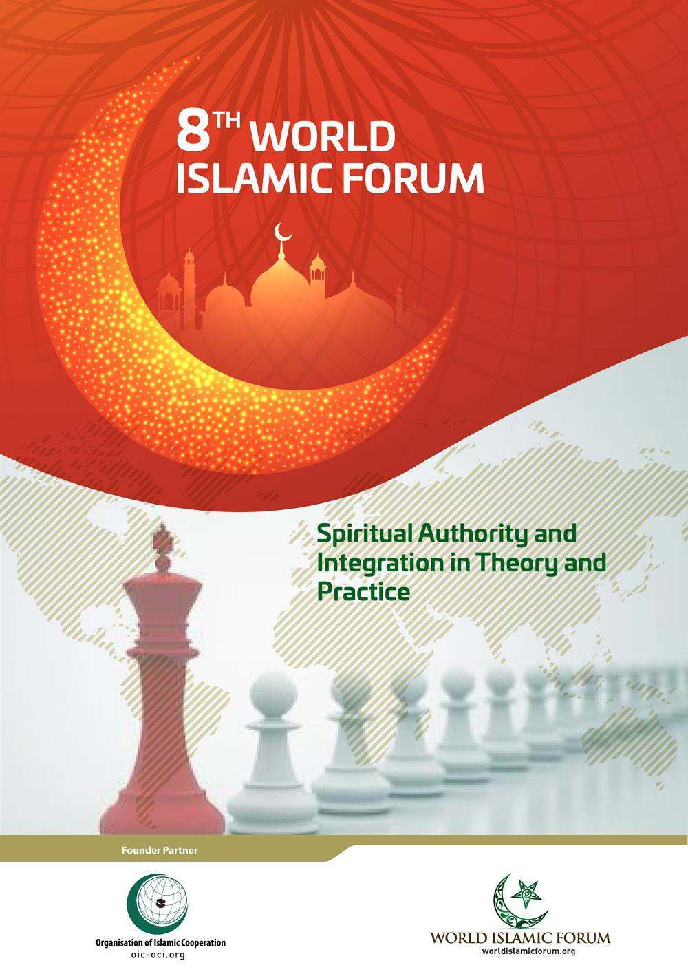 8th World Islamic Forum
